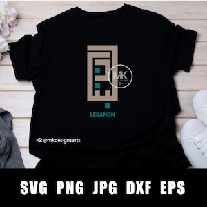 レバノン | SVG |アラビア書道 |やあ