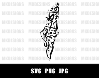 May include: Black and white digital illustration of the outline of Israel, formed by Arabic calligraphy. The text reads "MKDESIGNS" repeatedly around the image. The text "SVG PNG JPG" is at the bottom of the image.