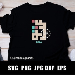 Gaza | SVG | Arabic Calligraphy | غزة