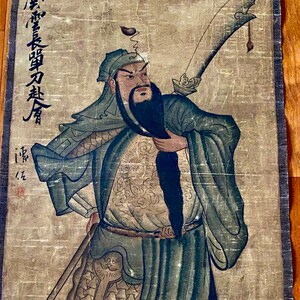 Scroll of General Guan Kwang Kong