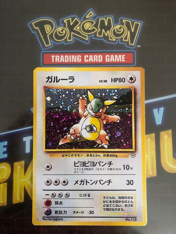 Kangaskhan Trophy Card Family Event Pokemon Card Handmade Etsy Kangaskhan Trophy Card Family Event Pokemon Card Handmade Etsy