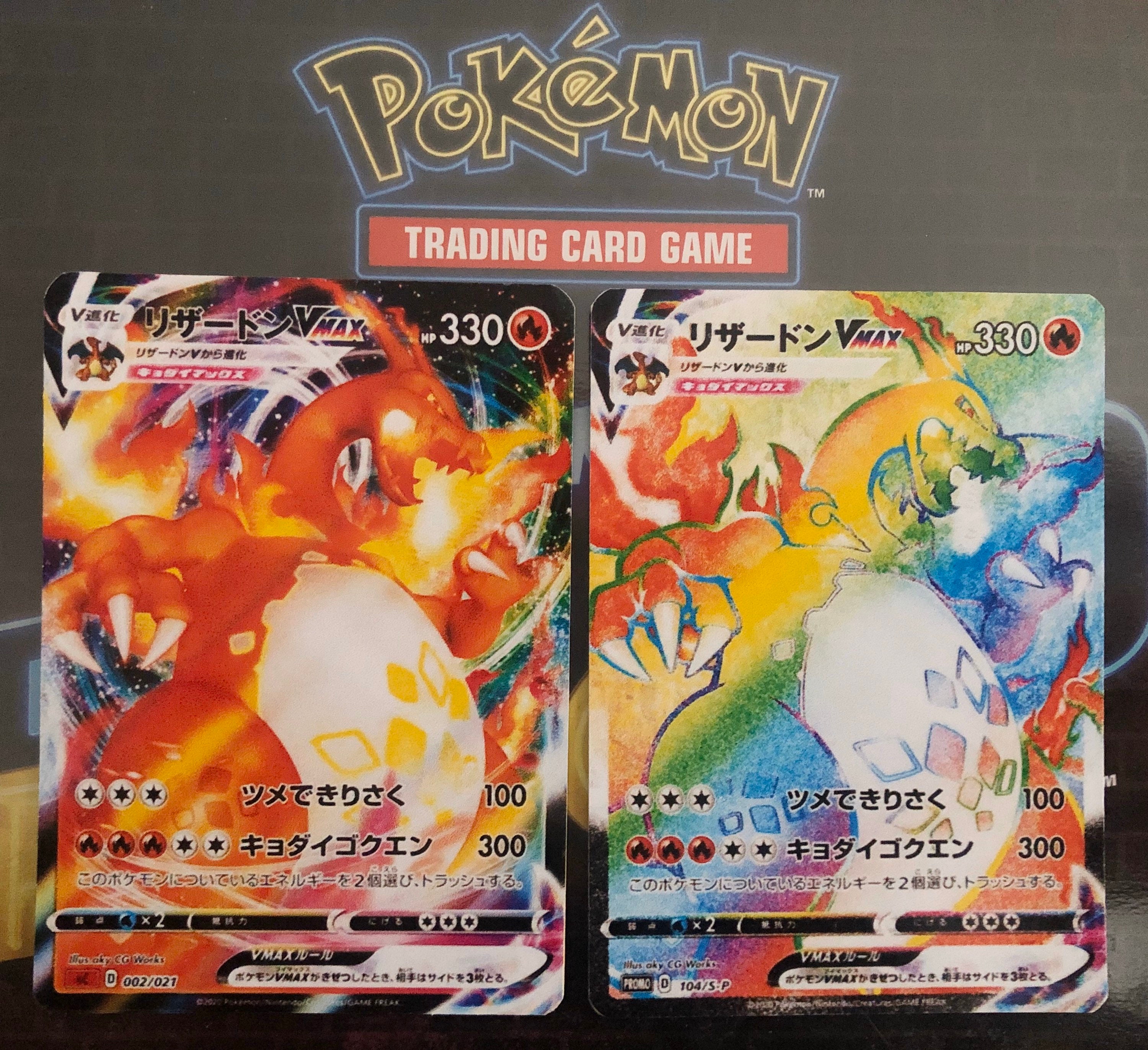 Charizard V Max X2 Japanese Rainbow Rare Full Art Hyper Rare Etsy