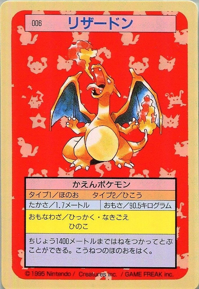 Charizard Topsun 1995 Japanese No 006 1st Edition Holy Grail Etsy Australia