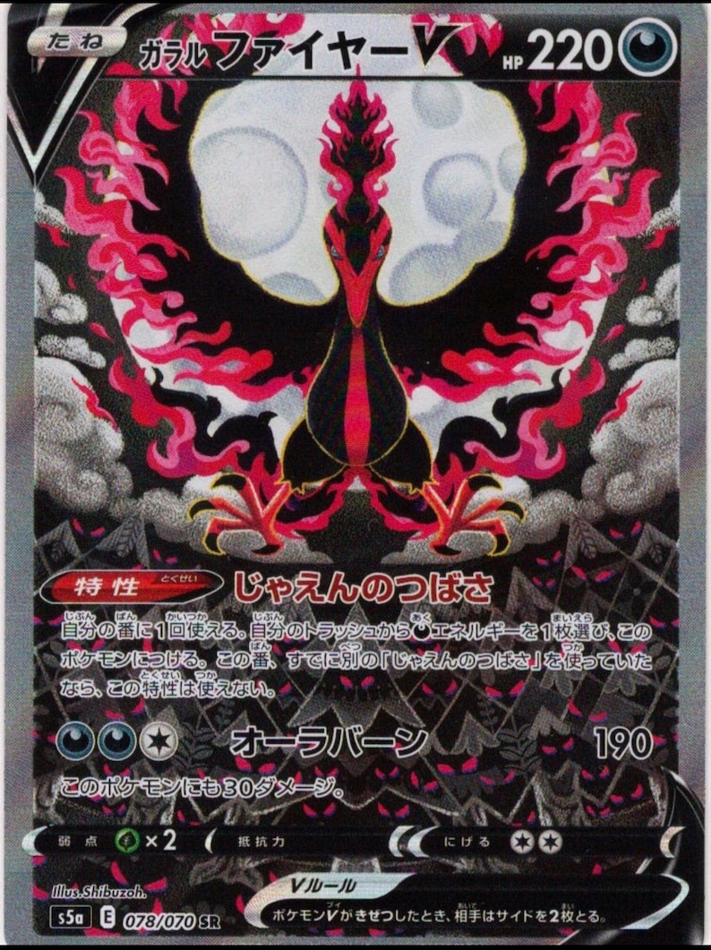 Galarian Moltres V Hyper Rare Full Alternate Art 078/070 Etsy