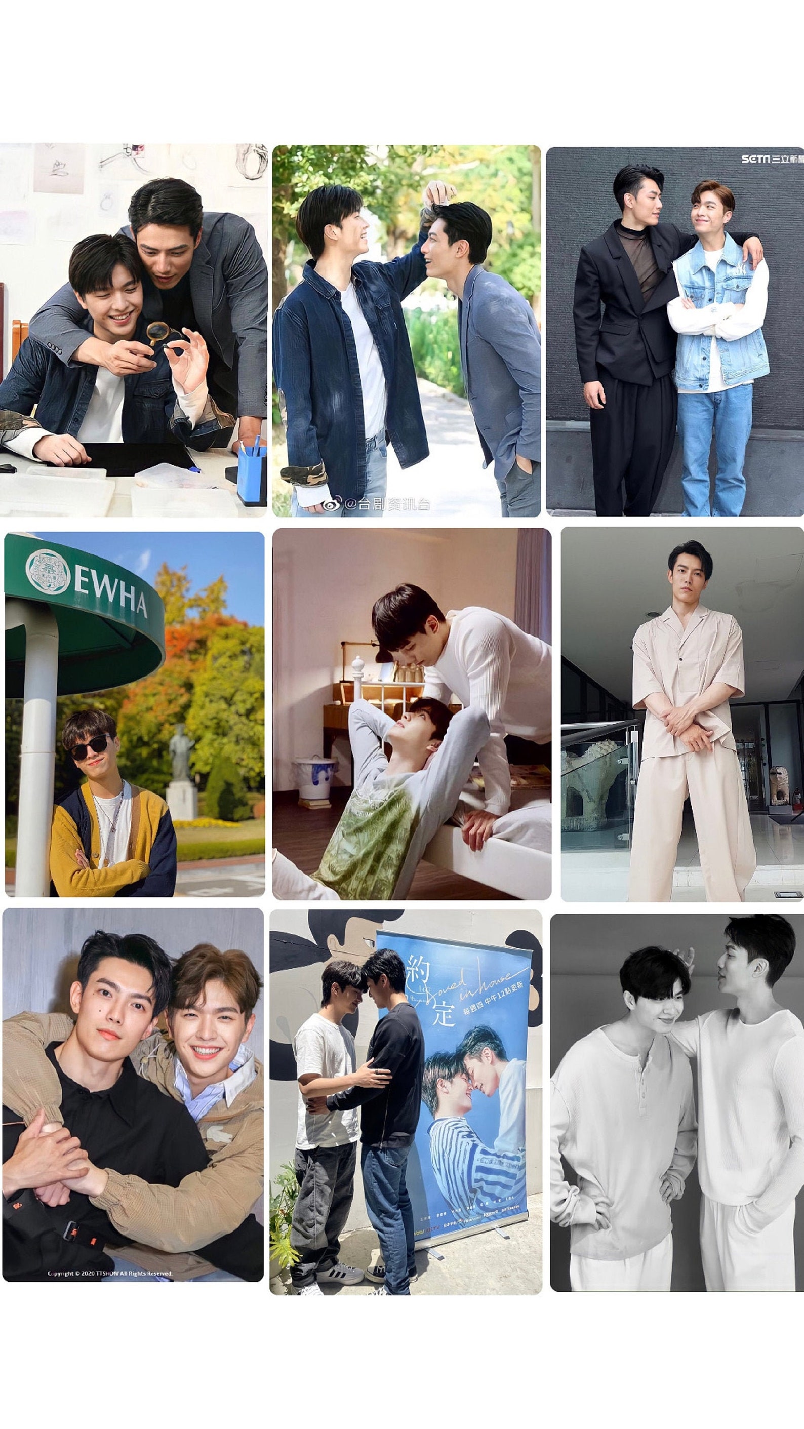 Be Loved In House : I do drama Photocards Taiwanese BL | Etsy