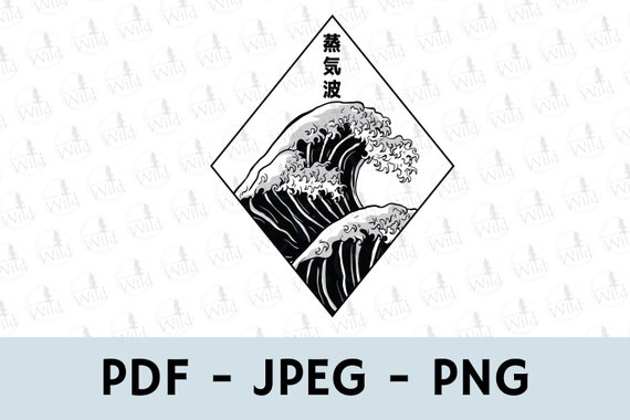 Download The Great Wave - Power of Nature and Humankind PNG Online