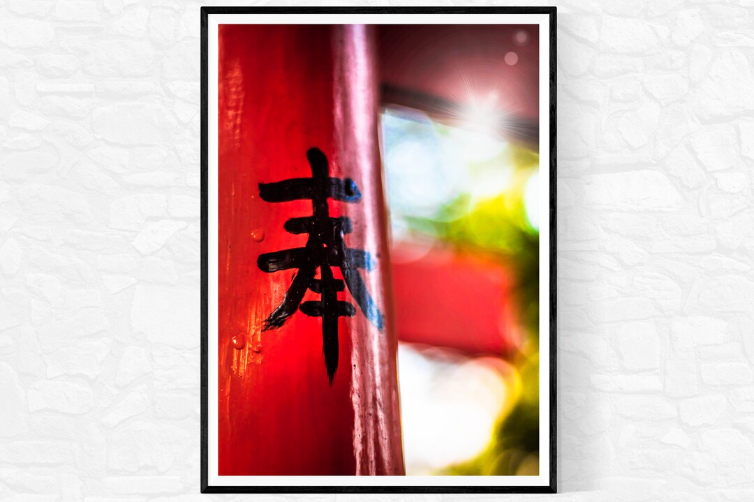 Japanese Shrine Anime Art Printable Tokyo Digital Download Japanese ...
