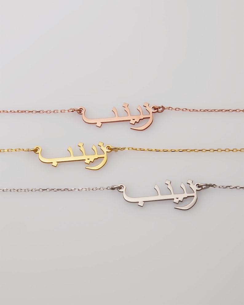 Custom Arabic Name Necklace Arabic Necklace Islamic Font Name Necklace Custom Jewelry Islamic Art Name Necklace Arabic Jewelry AN1 image 3