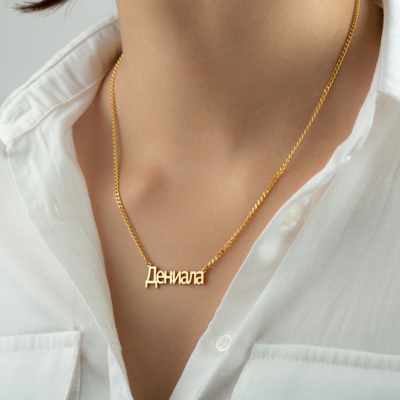 High Quality Name Necklace Personalized Jewelry Minimalist Handmade Jewelry Custom Name Necklace Christmas Gift Gift for Her KNN image 8