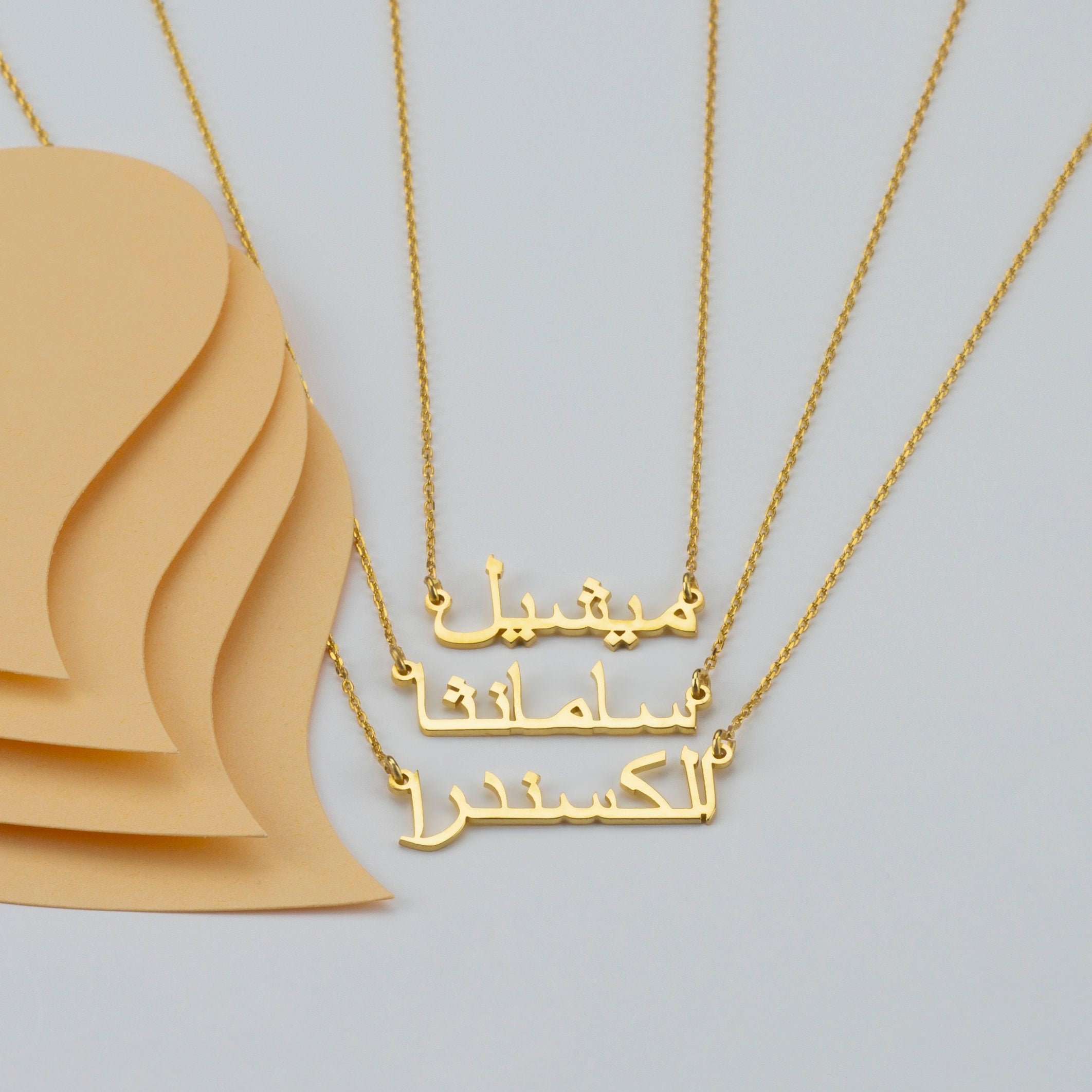 Custom Arabic Name Necklace Arabic 