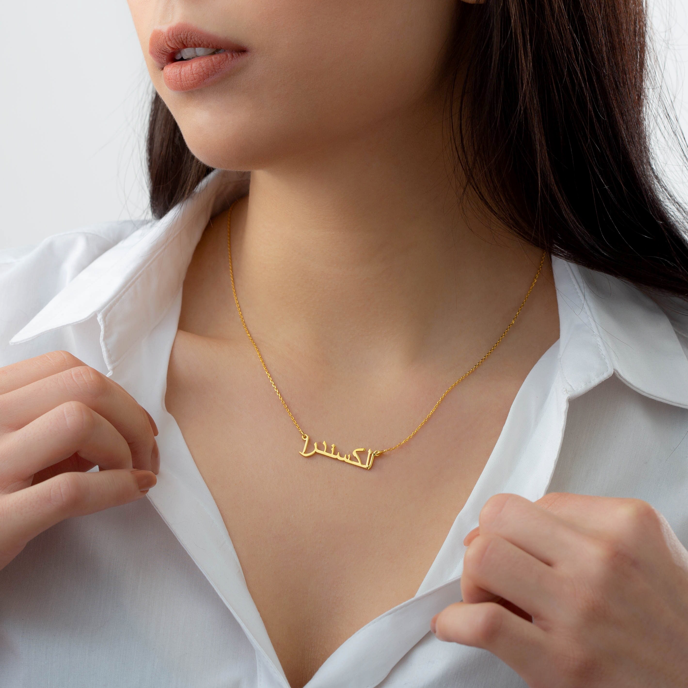 Custom Arabic Name Necklace Arabic 