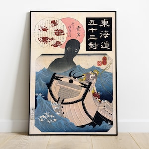 Japanese Ghost Ship Print, Japanese Woodblock Print, The Story of the Sailor Tokuzo, Utagawa Kuniyoshi Kuwana, Japanese Wall Art