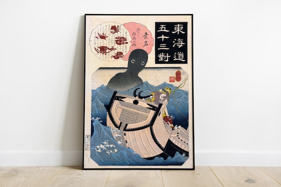 日本の幽霊船の版画、日本の木版画、船乗り徳蔵の物語、歌川国芳