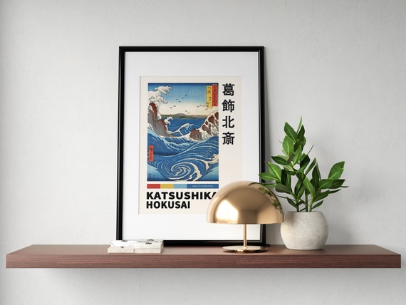 日本の版画—葛飾北斎展ポスター—鳴門の渦—日本の木版画—広重浮世絵