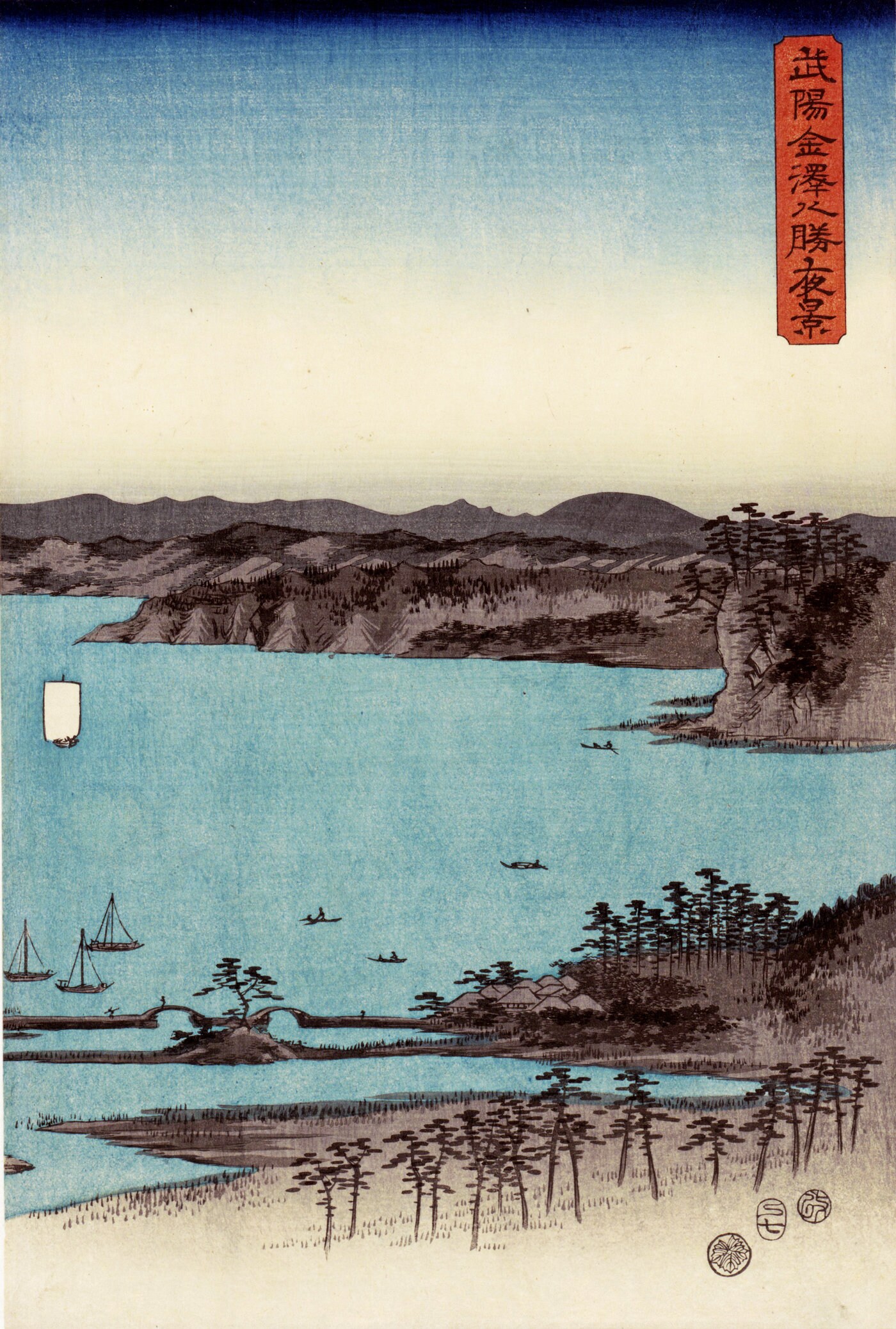 歌川広重を含む木版画作品13枚セット