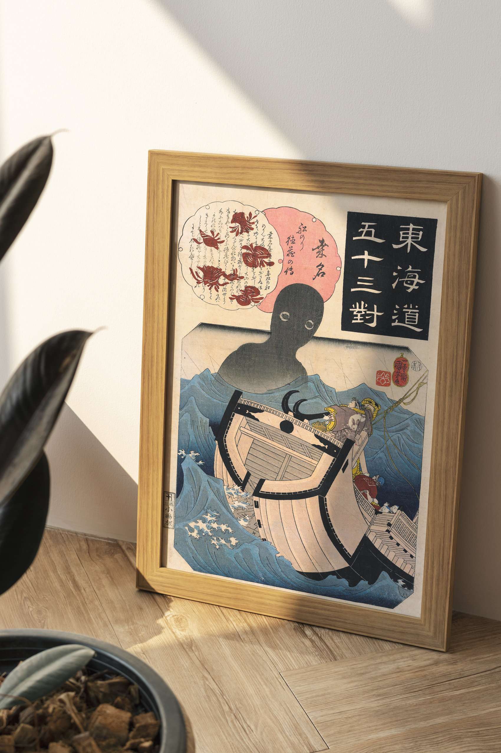 2398❣️浮世絵　セット 2398❣️浮世絵 セット