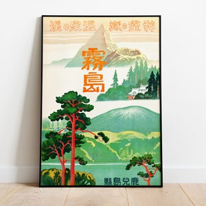 Japanese Travel Poster, Vintage Japanese Poster, Japan Print, Japan Travel Prints, Japanese Art Prints, Vintage Japanese Decor