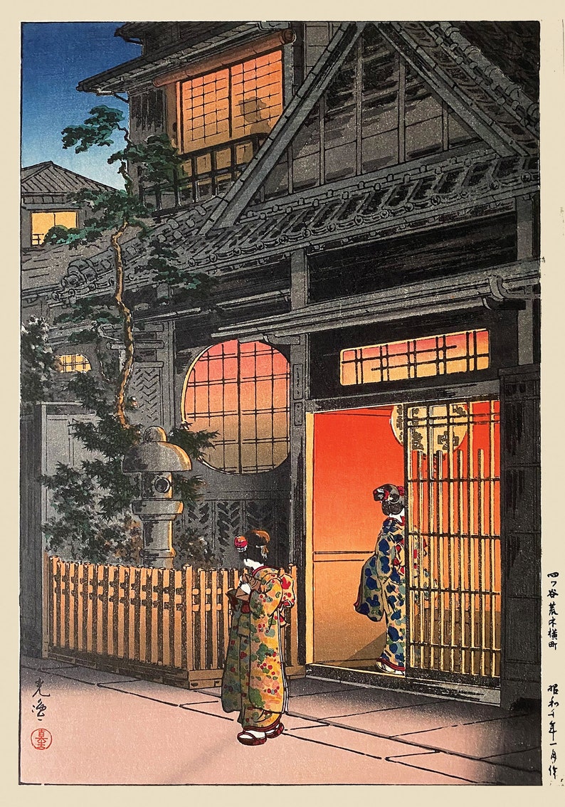 by Tsuchiya Koitsu \u2014 Japanese Art Poster \u2014 Japanese Prints Antique\u201412x18 Inches 1935 Japanese Antique Print \u2014 Araki Street in Yotsya