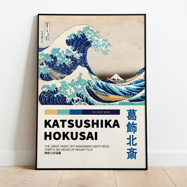 La grande vague au large de Kanagawa affiche, impression du Japon, impression de Katsushika Hokusai, vague japonaise, impression moderne de la grande vague, affiche d'exposition