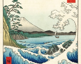日本の木版画 ― 安藤広重作「薩田の海」 ― 日本海 ― 薩田の海 ― 日本の