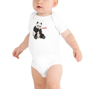Alpha Omicron Pi Panda Baby Onesie