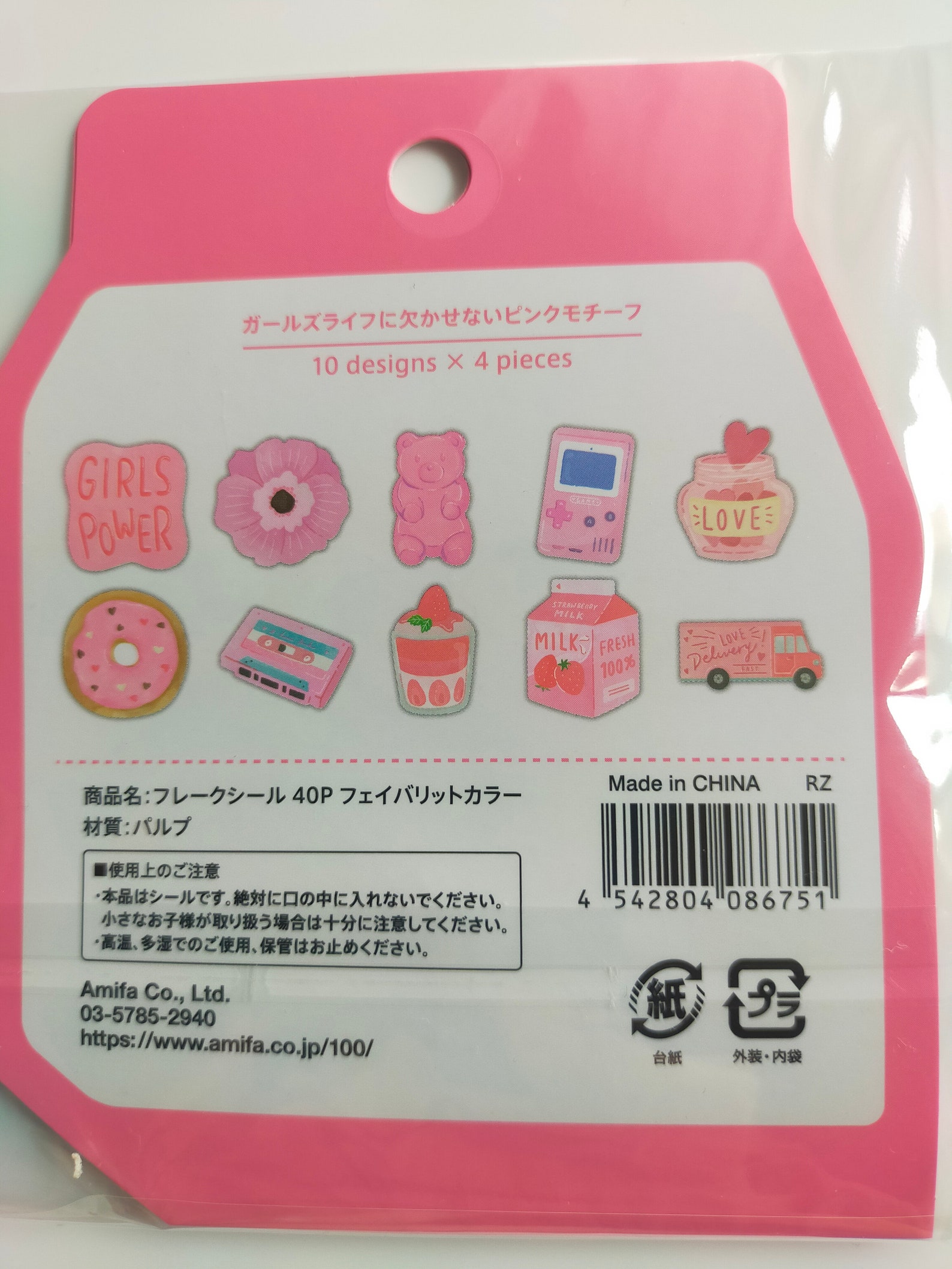 Amifa Flake Stickers Favorite Colors 40p _ Pink /yellow /mint /blue ...