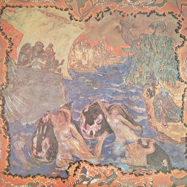 Intimism Art Print Etsy