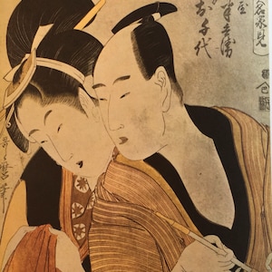 Original Vintage Japanese Print 1971 by Kitagawa Utamaro. The Lovers, Hambei And O&#39;Chie. Japanese Wall Art, Home Decor