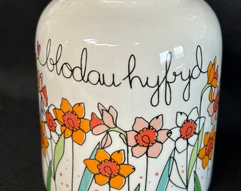 Blodau Hyfryd (Beautiful Flowers) Bud Vase