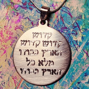 Anti-Evil Kabbalah Amulet