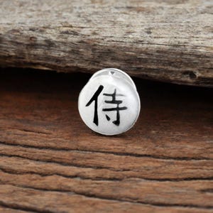 Alfiler de corbata con motivo kanji samurái. Elaborado artesanalmente en plata de ley.
