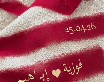 Arabic Personalised Wedding Chiffon Frayed Ribbon | Bouquet Ribbon | Ring Tray Ribbon (x1 ribbon)
