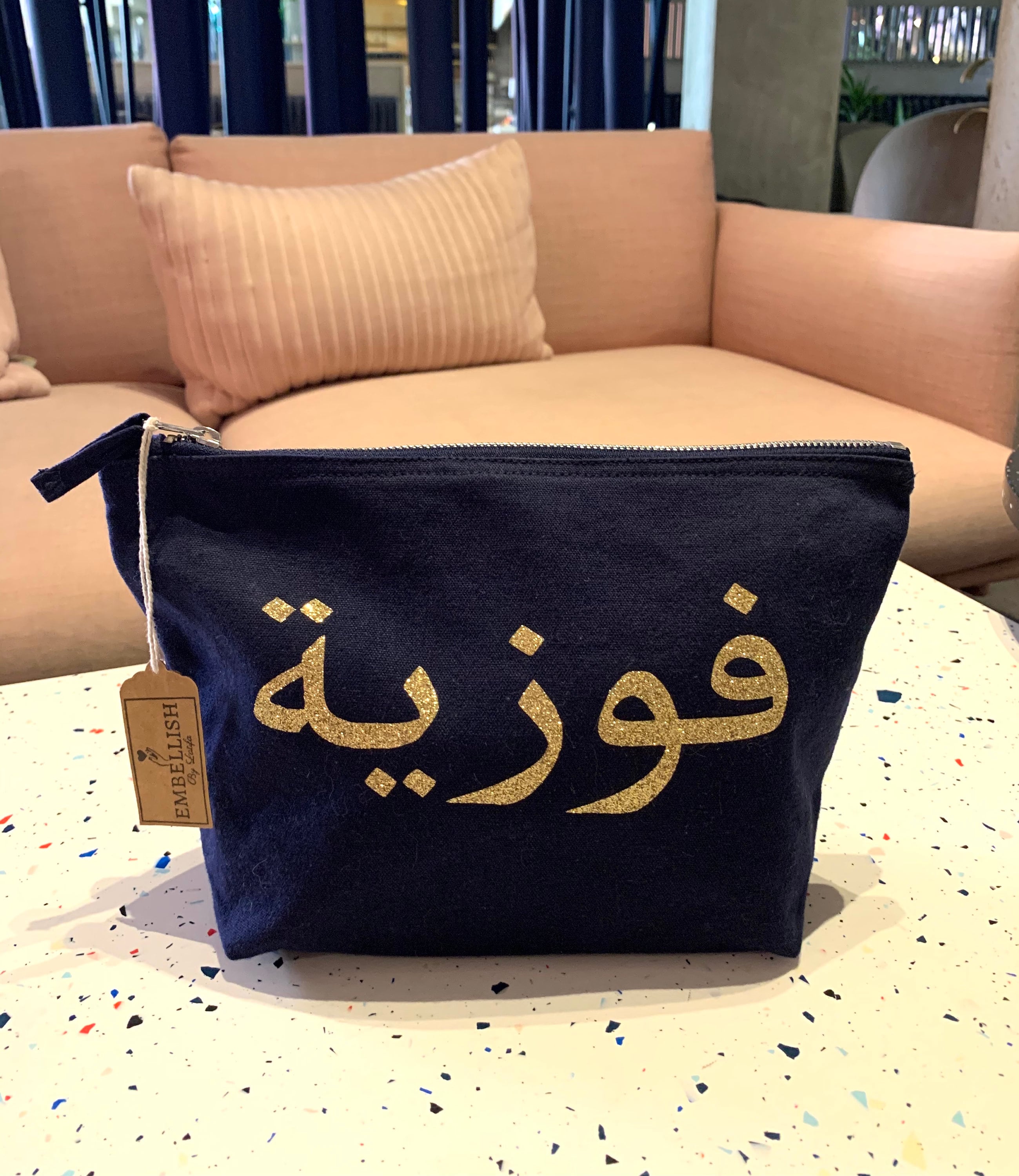 Arabic Personalised Accessory Bag With Zip Gift Mothers Etsy UK