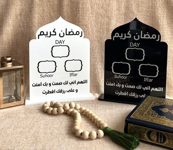 Ramadan Kareem Decoration | Ramadan Acrylic Sign | Ramadan Tracker plaque | Ramadan Calendar | Ramadan Gift