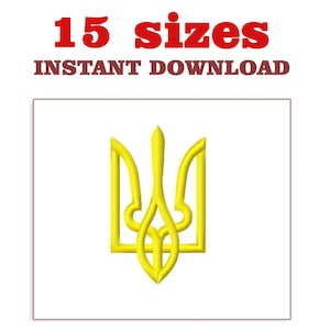 Könnte beinhalten: Ein gelbes gesticktes Design des ukrainischen Wappens, ein Dreizack, auf weißem Hintergrund. Der Text "15 Größen SOFORTIGER DOWNLOAD" befindet sich über dem Design.
