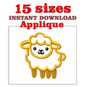 Baby Sheep Applique Embroidery Design (Digital Download)