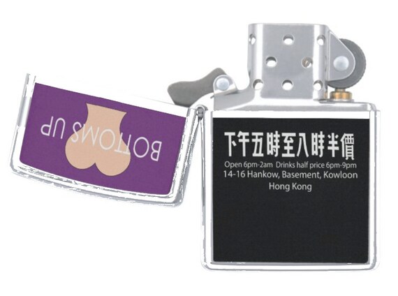 Bottoms up Club the Man With the Golden Gun Zippo Lighter - Etsy