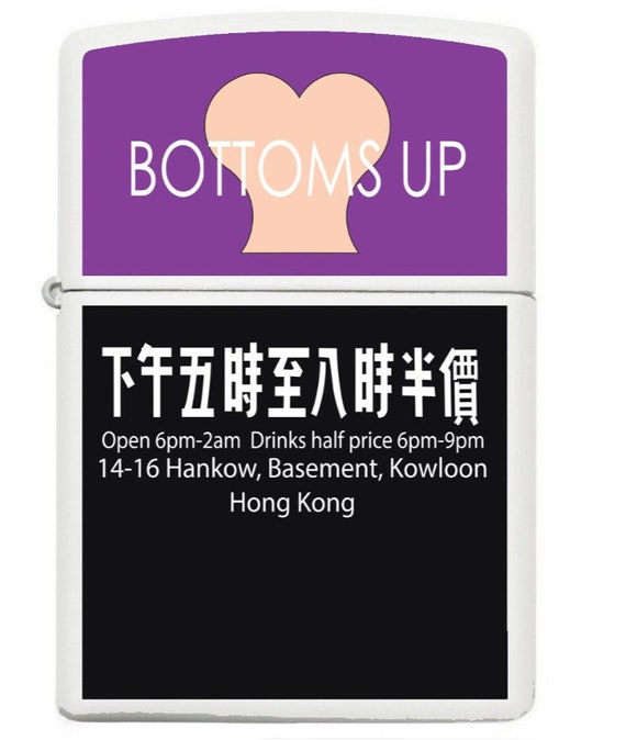 Bottoms up Club the Man With the Golden Gun Zippo Lighter - Etsy