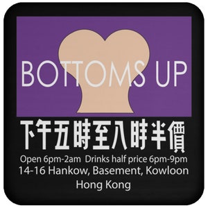 Bottoms Up Club Untersetzer