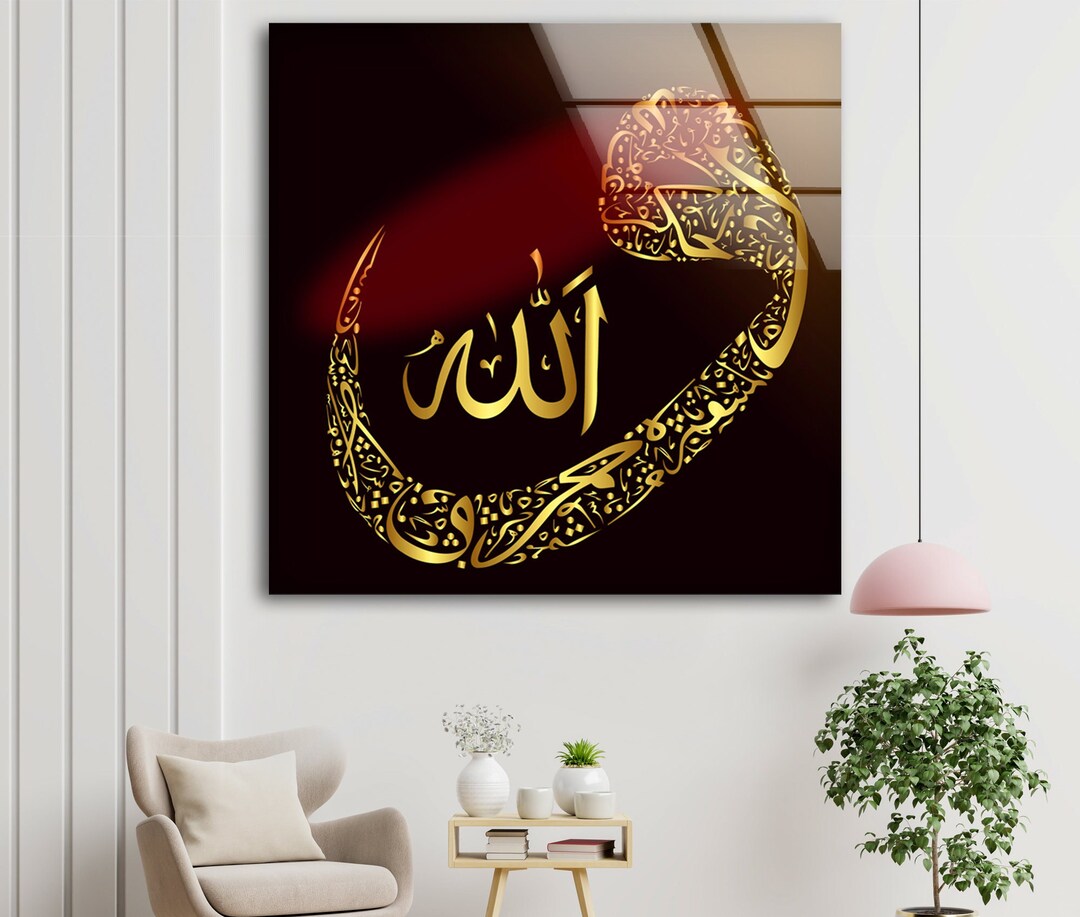 Tempered Glass Wall Art-islamic Wall Decor-islamic glass - Etsy