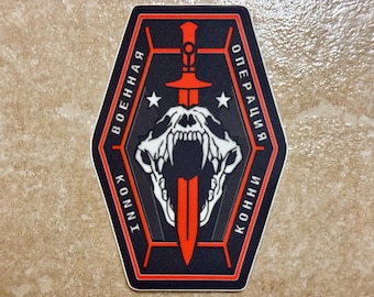 Konni Group Sticker (COD: MWII - 2022)
