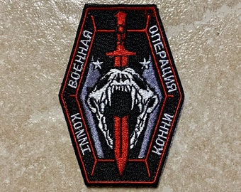 Konni Group Morale Patch (Inspired by Call of Duty: Modern Warfare II - 2022)