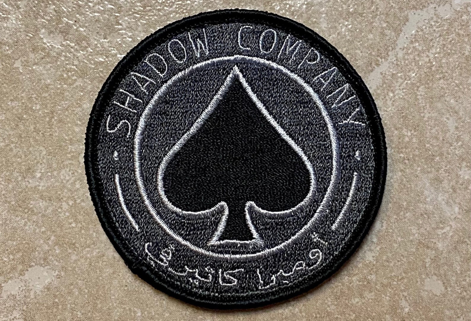 Shadow Company Morale Patch inspired by Call of Duty: Modern - Etsy