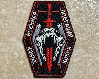 Konni Group Patch (COD: MWII - 2022)
