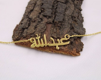 Arabic Name Necklace, 24k Gold Arabic Necklace Jewelry, Personalized Arabic Calligraphy Jewelry, Arabic Name Necklace Gold, Arabic Jewelry