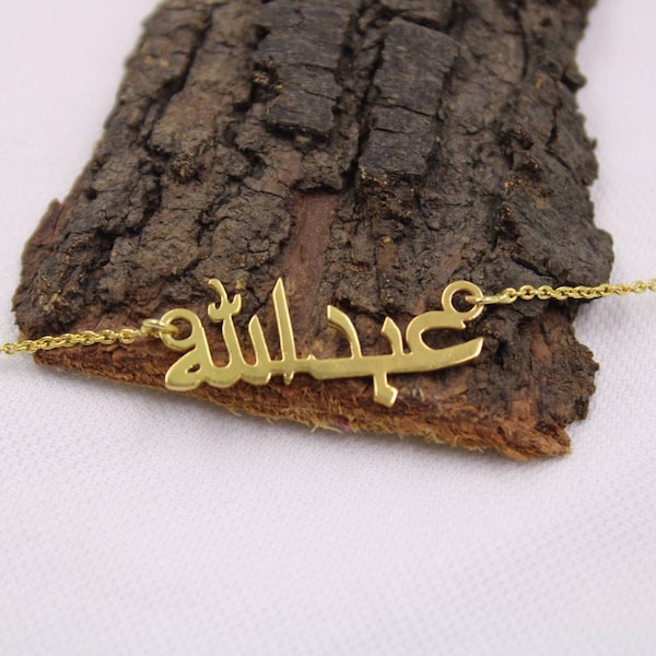 Arabic Name Necklace, 24k Gold Arabic Necklace Jewelry, Personalized Arabic Calligraphy Jewelry, Arabic Name Necklace Gold, Arabic Jewelry