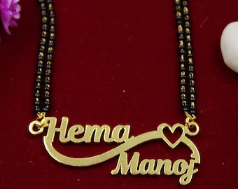 Couple Name 22k gold Name Mangalsutra , Infinity  Mangalustra, Personalized  English Name Jewelry, customized Necklace Gold, Name Necklace