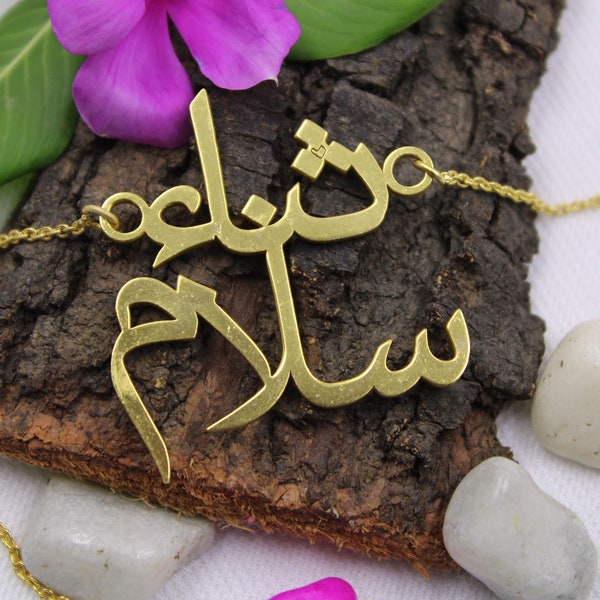 Collier de nom arabe, bijoux de collier arabe en or 24k, bijoux de calligraphie arabe personnalisés, collier arabe or, bijoux arabes