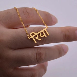 Riya name 2024 locket online