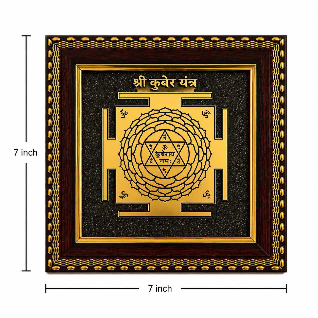 Pyrite Shri Kuber Yantra Wall Art Frame | 7 Inch Hindu Wealth Symbol ...